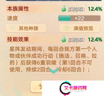 大话西游2