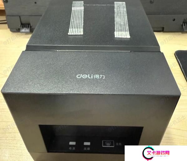 关闭打印机盖板