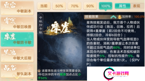 大话西游3