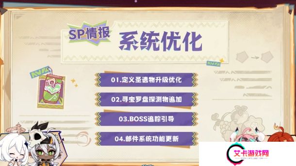 《原神》限时兑换码抓紧换，官方再出重大优化，保底不歪终于来了