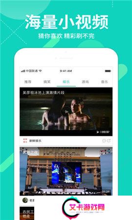 字幕网短视频