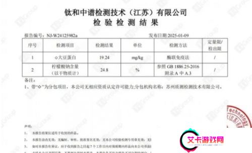 辛巴被曝涉嫌虚假宣传，带货牛排疑似胶水合成，或面临千万元赔偿