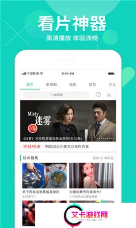 字幕网短视频