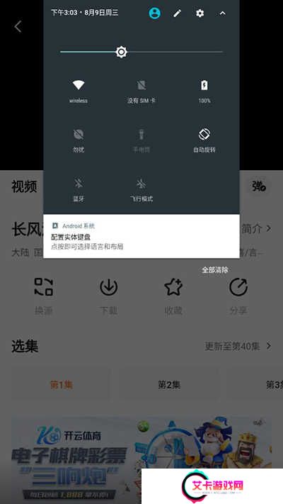 追剧达人app官方正版下载最新版2025-追剧达人app下载安卓版手机版v3.2.0