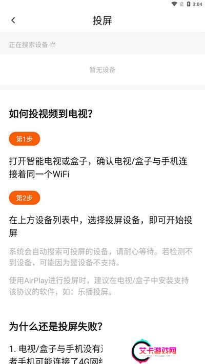 追剧达人app官方正版下载最新版2025-追剧达人app下载安卓版手机版v3.2.0