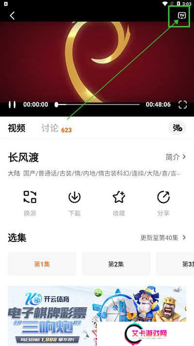追剧达人app官方正版下载最新版2025-追剧达人app下载安卓版手机版v3.2.0