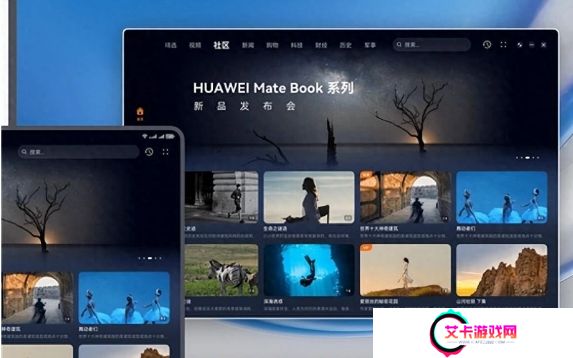 华为要跟Windows说再见了，鸿蒙PC真的要来了，界面比微软更漂亮