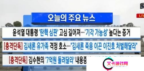 金秀贤与金赛纶过往照片曝光，曾发短信求助，称让其能救救她