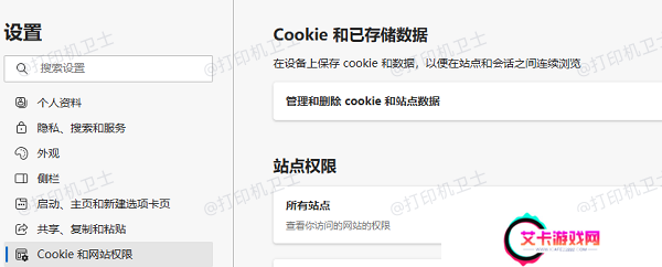 清除浏览器缓存
