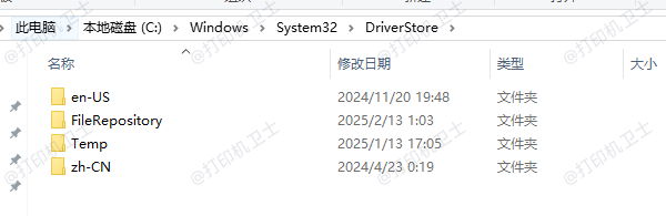 所有驱动程序的核心位置