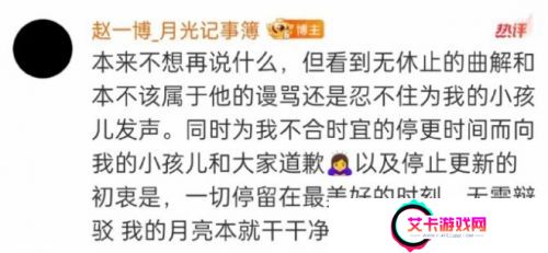 赵一博首次公开露面，大方承认恋情进展，粉丝态度瞬间两极分化