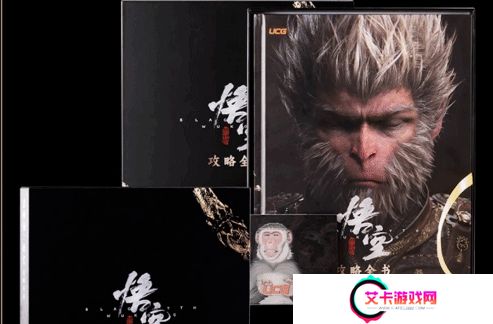 《黑神话：悟空》实体版说明书正式开售，联动质量诚意满满，价格感人