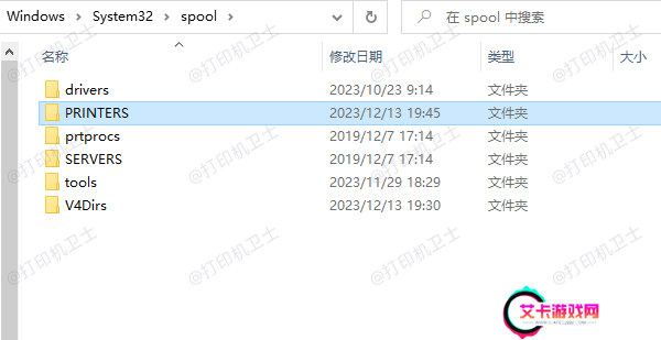 清空打印任务缓存