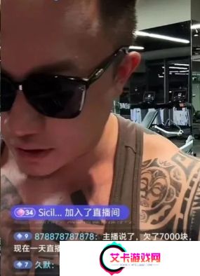 户外主播“超跑一哥”被制裁，被曝欠下千万巨款，一天挣几十万还债