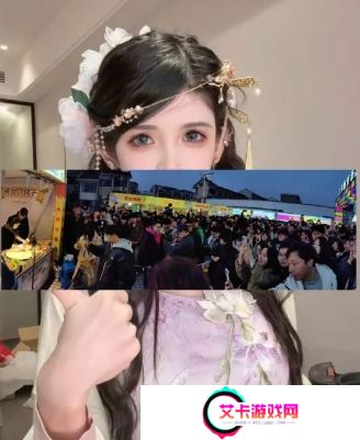 狗头萝莉举办免费送饼活动，吸引大量人来围观，称金主看到后超开心