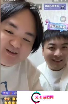 旭旭宝宝深夜连麦多名大主播，再次回应近期节奏，称会在线下约见