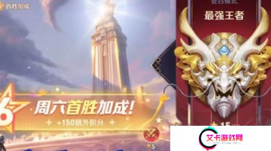 《王者荣耀》S39赛季更新时间确定，联动皮肤曝光，婉儿新典藏超美
