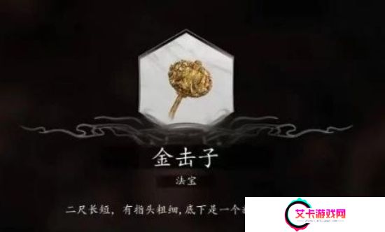 《黑神话悟空》粉丝自制五庄观DLC，水平不输官方，获大量玩家好评