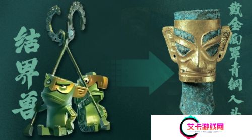 《哪吒2》两只结界兽太可爱，它们可大有来头，竟和三星堆遗址有关