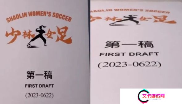 周星驰新片《女足》开机，张小斐和张艺兴有望出演，海选被嘲审美降级