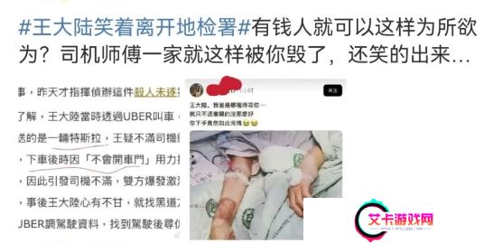 王大陆交500万保释金，面带微笑拒绝采访，受害者伤情曝光太可怜