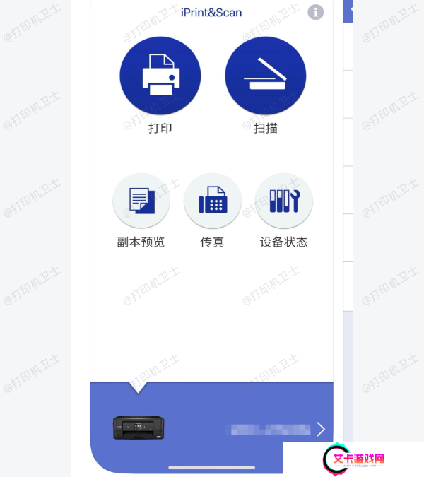 安**rother iPrint&Scan软件