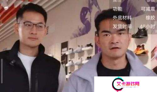千万网红李维刚再度归来，带货安踏首日流水惊人，直接拿下榜单第一