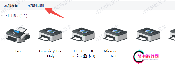 检查系统权限