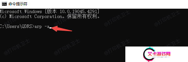 在电脑上查询