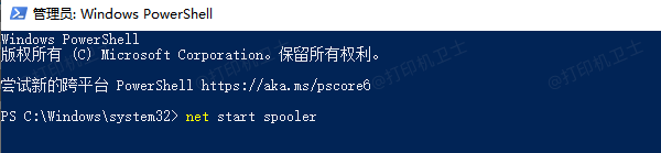 启动服务