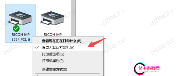 检查默认打印机设置是否正常