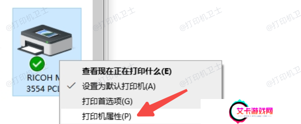 通过控制面板快速查找